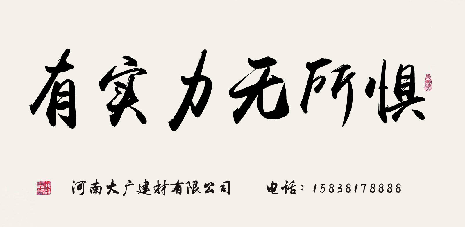 大廣公司祝您2018年元旦快樂！
